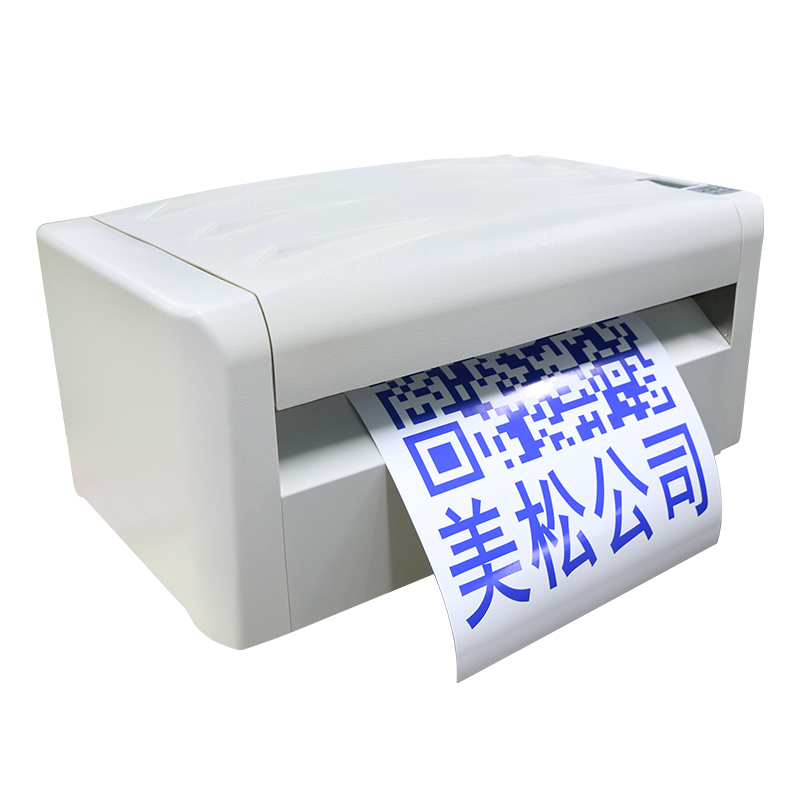 MS-TTR550AC_熱轉(zhuǎn)印標(biāo)識打印機(jī)